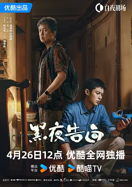 2025-12-03 诞生于1957年的悬疑名作《控方证人》将在12月5日首次登陆国内大银幕。