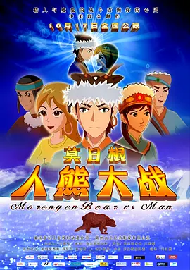 据官网消息，今年有超过2900位欧 欧洲电影奖揭晓 《年轻气盛》夺得三奖成大赢家 2015-12-13 一年一度的欧洲电影奖如约而至，作为全欧洲最重要的电影奖项，虽然欧洲电影奖的实力难以和三大电影节想媲美，但是它在整个欧洲的“总结性”作用，还是难以忽视的。