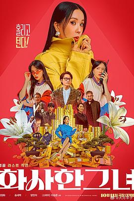 小22岁爱妻方媛怀三胎 6月15日，59岁的郭富城在出席活动时官宣37岁的妻子方媛怀三胎，并感谢大家的祝福，“又要当爸爸了，很开心！