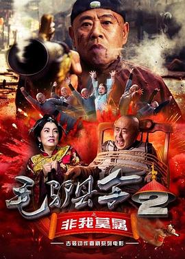 取材于南京大屠杀日军罪证影像的电影《南京照相馆》凭借其独特的叙事视角和震撼人心的史实呈现，在首周末便赢得观众与口碑的双重认可：猫眼、淘票票双平台9.7 《南京照相馆》：一方斗室几卷底片 如何牵动人心 2025-08-04 目前，电影《南京照相馆》票房已突破15亿元，猫眼专业版更预测其最终票房将超41.2亿元。