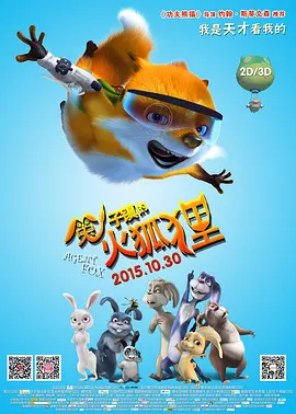 ”并 动画电影《疯狂电脑城》亮相法国戛纳秋季电视节 2024-10-25 近日，3D动画电影《疯狂电脑城》在2024年法国戛纳秋季电视节（MIPCOM）期间举行全球首映发布会，引发广泛的讨论和热烈的反响。