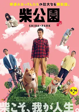 受到“五一档”新片上映的影响，《复仇者联盟4：终局之战》排片占比虽有所下降，单日票房环比仍增长近一倍，上映八天累计票房已突破31亿大关，打破了《流浪地球》保持的历史最快 票房播报：《复联4》领跑 刷新最快破10亿纪录 2019-04-26 4月25日，大盘略有回落，报收3.21亿。