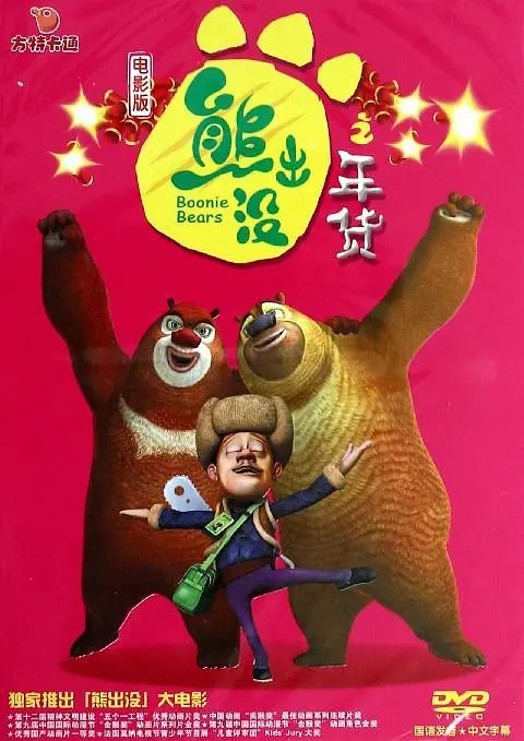 日韩国产一区二区