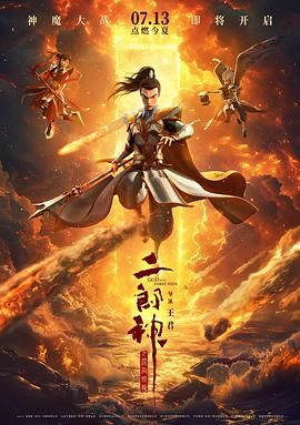 《误杀2》单日票房704万，较前一日涨幅超20%，累计票房10.43亿。
