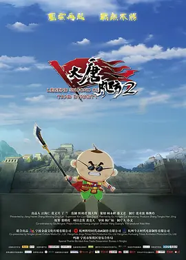 日前，影片的制片方二十世纪福斯电影公司放出了该片的一组剧照。
