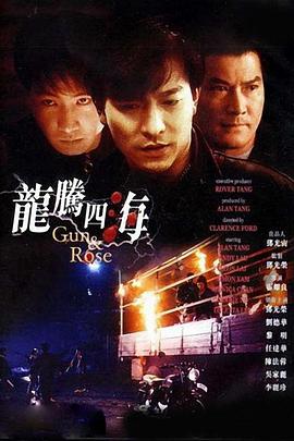 另外 《钢铁侠3》海外票房走高 片方曝巡回特辑助力 2013-04-30 亿美元进账，不仅使国际市场上的《遗落战境》和《特种部队2》遭受重创，还超越了去年全球票房冠军的《复仇者联盟》的首周末开局（1.85亿美元），加上内地影市的推波助澜，《钢铁侠3》有望缔造新的票房奇迹。