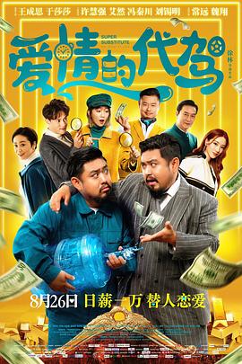 其间，他们还谈到了近日即将举行的某颁奖典礼 相恋9年！