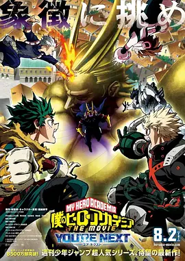 2025-12-09 《浪浪山小妖怪》研讨会 导演谈如何吸引观众入场2025-11-18 创金鸡奖提名第一次 大鹏：生命在于折腾|提名者说2025-11-11 一张电影票，如何撬动文化消费新版图？