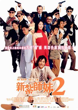 影片由堤幸彦执导，能年玲奈（《海女》）主演，田中圭、泷腾贤一、田中美奈实、桥本爱等主演，将于12月27日在日本上映。