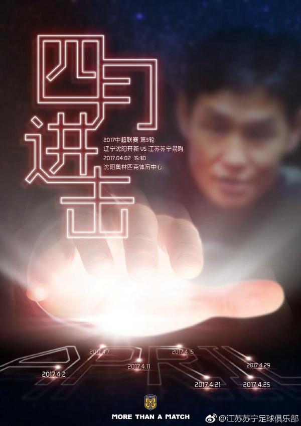 久天的能力是否会在后续故事中发挥关键作用？