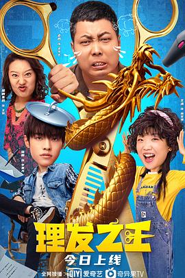 活动以展映影片《卓别林：流浪之心》拉开帷幕，现场观影气氛浓厚，反响热烈。