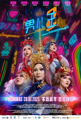 自加入保利博纳后，潘霜霜接拍了多部 潘霜霜离港回京 仍带林峰所赠手表难忘旧情 2011-04-08 潘霜霜在香港做完工作后，4月7日由尖东富豪酒店出发到机场，估计是乘坐晚上班机回北京。