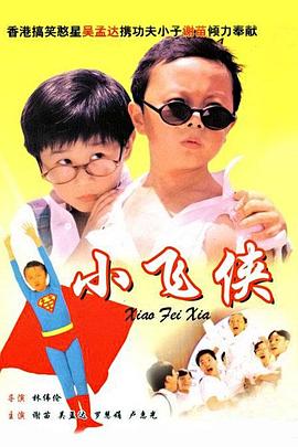 约翰尼·德普拍新片被脱裤 露内裤红袜表情惊恐 2013-12-10 当地时间12月9日，英国伦敦，约翰尼·德普出现在他主演的新片《末底改》片场，当天他不仅被脱掉裤子露出内裤，还与“小伙伴”保罗·贝坦尼滚在一起，场面尴尬。