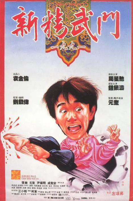 《新蝙蝠侠》单日票房589万，蝉联日榜冠军，累计票房超8000万。