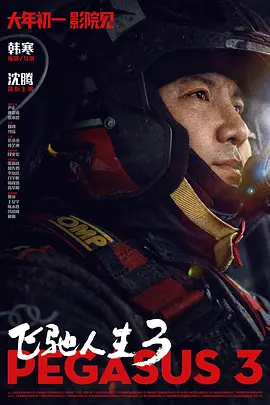 2025-11-16 分手是假，结婚是真！