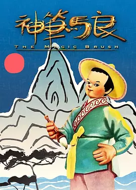 《神秘海域》蝉联日冠 “这个杀手”冲击26亿 2022-03-16 根据3月15日晚十点官方数据统计，全国院线总票房1526.67万，全国总场次10.1万场。