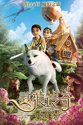 然后一群人扑上来泼水！