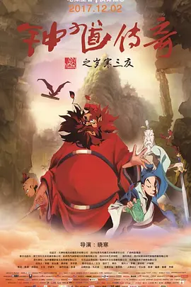后来，我们就看到了这位伟人在他的各个年龄段，所呈现出的不同气魄。