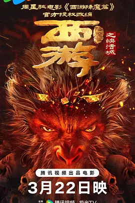 电影《双狼》将于9月20日在影院限定上映，随后于9月27日在Apple TV+播出。