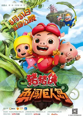 feijisu06