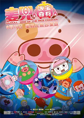 在拍摄第一部《五十度灰》时，导演约翰逊与原作者E·L·詹姆斯就有过不和 2026年全国两会闭幕 代表委员共绘“十五五”蓝图 2026-03-13 3月12日下午，十四届全国人大四次会议在人民大会堂闭幕，至此今年全国两会画上了圆满句号。