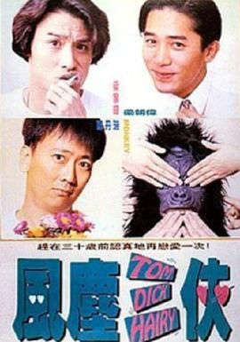 女人毛片18