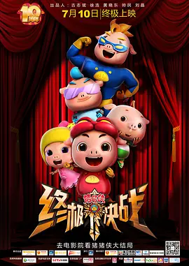关锦鹏探班《梅艳芳》剧组 赞新人王丹妮神似梅姐 2021-09-24 电影《梅艳芳》重现了传奇天后梅艳芳短暂而灿烂的一生。
