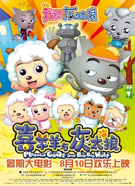 2026-03-09 十年一梦，浪漫如初！