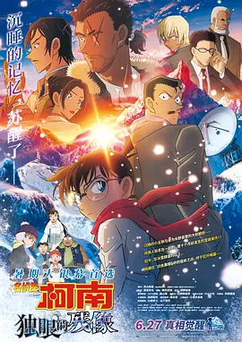 除了担任导演与制片，凯特也将参演，其他演员还包括托妮·科莱特、强尼·弗林、安德丽娅·赖斯伯勒、蒂莫西·斯波、海伦 凯特·莫斯登封面性感女王气场 谈往事不怨德普 2013-07-16 39岁的英国超模凯特·莫斯登上《Allure》杂志八月刊，她不仅在杂志中身穿性感内衣搭配华贵皮草，大展超模气场，还接受杂志专访，分享了很多猛料。