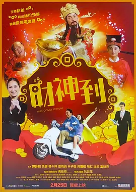 影片由中央广播电视总台所属的中央新闻纪录电影制片厂（集团）摄制，由北京歌华传媒集团有限责任公司、中央新闻纪录电影制片厂（集团）、北京歌华移动 《您的声音》专家研讨会 聚焦接诉即办改革实践 2025-03-08 3月6日，纪录电影《您的声音》专家研讨会在北京举行。