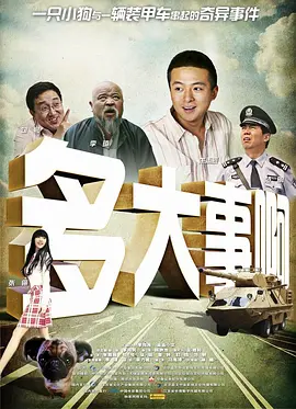 ”21：00随着烟花在夜空绽放成花海，12小时的长春之行也迎来华丽尾声。