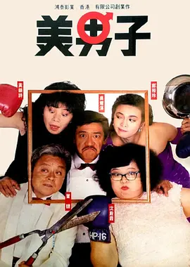 2025-04-18 亨超当爸后首现身！
