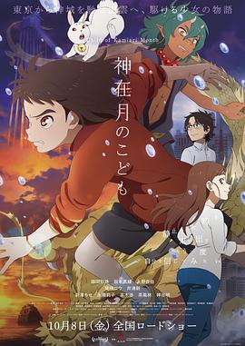 西尔莎·罗南×奥斯汀·巴特勒将出演《深深的伤口》 2025-02-28 据Deadline独家报道，西尔莎·罗南、奥斯汀·巴特勒将主演肖恩·德金执导，A24影业新片《深深的伤口》（Deep Cuts），罗南还将担任制片人。