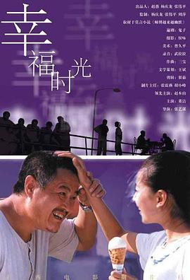 导演韩金娜分享，