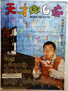 电影《枪炮腰花》导演张猛携他的“猛男猛女团”成员黄景瑜、张亮、张蓝心生猛亮相开幕式。