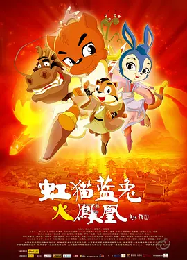前者改编自热门爱情小说《藏地白皮书》，自开机以来便备受关注。