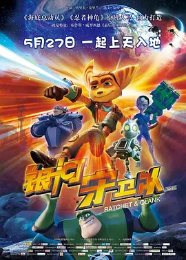 《神探蒲松龄》曝新剧照 钟楚曦版红衣女鬼上线 2018-12-26 近日，电影《神探蒲松龄》曝光了一组女主角钟楚曦身着红衣的剧照。
