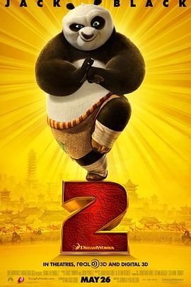 据了解，该片已经成功入选2013年法国戛纳电影节“午夜展映”单元。