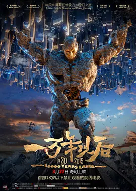 中国茅台，香飘世界。