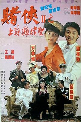 林志玲张艺兴海边谈情 罗志祥扮少女遭黄渤嫌弃 2016-04-18 4月16日，《极限挑战》到台北出外景，林志玲、黄渤、张艺兴、罗志祥、黄磊等人一行人一早就现身松山机场进行拍摄，随后林志玲与张艺兴还穿上学生制服相当吸睛，但最让人惊艳的则是小猪的一身女装。