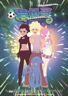 近日，《创》系列第三部作品《创：战神》正式与观众见面，再度将这个独特的科幻宇宙拉回大众视野。