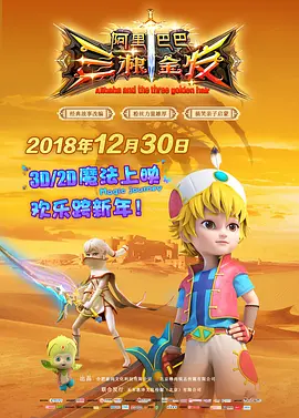 国产午夜精品免费一区二区三区