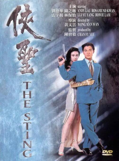 很酷的元娜