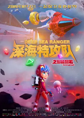 2019-07-26 近日，知名经纪人邱黎宽在参加活动直播。