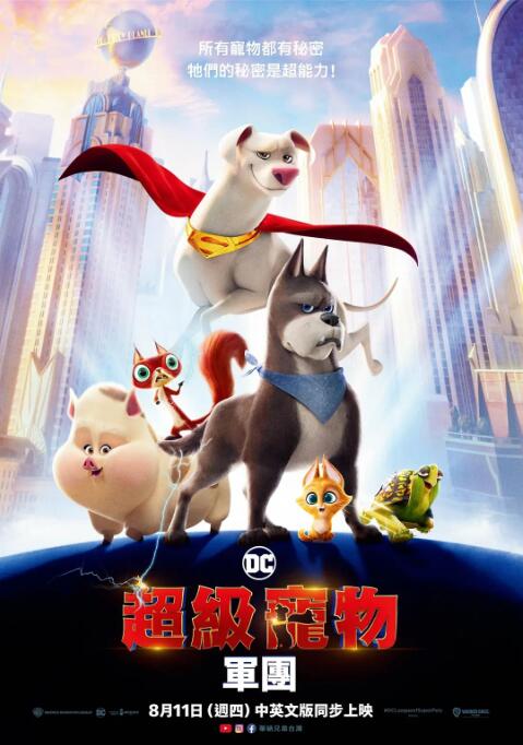 在这一组海报上，我们能看到影片中的众多人物依次以各自最具代表性的形象亮相，尤其是妮可·基德曼所扮演的邪恶标本收藏家米莉森 李安亮相评委会午宴 妮可·基德曼送大厨贴面吻 2013-05-23 戛纳当地时间5月22日，影节大厨为评委会成员准备午宴。