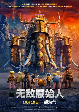 金·卡戴珊主演《诉讼女王》巴黎首映 3 《同乐者》曝预告 《绝命毒师》主创打造科幻新剧 4 《海贼王2》曝海报及剧照 布洛基和东利同框亮相 5 经典美剧《越狱》重启！