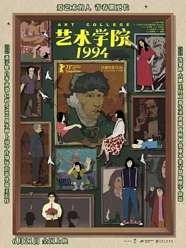 12月18日，“光影绽放·中国电影120周年活力之夜”在成都高新体育中心燃情上演，百位电影人、音乐人齐聚活力之城成都，带来一场面向未来、酣畅淋漓的中国电影“出征仪式”。