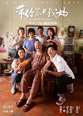 《雄狮少年》稳居亚军，日票房收2060万，累计票房1.44亿。