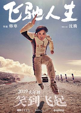 随着春节期间《哪吒2》在内地热映，引发港、澳以及海外的热烈讨论，甚至有港、澳影迷在春节期间前往内地观影。
