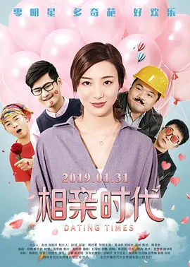 19岁大学生免费观看电视剧在线看